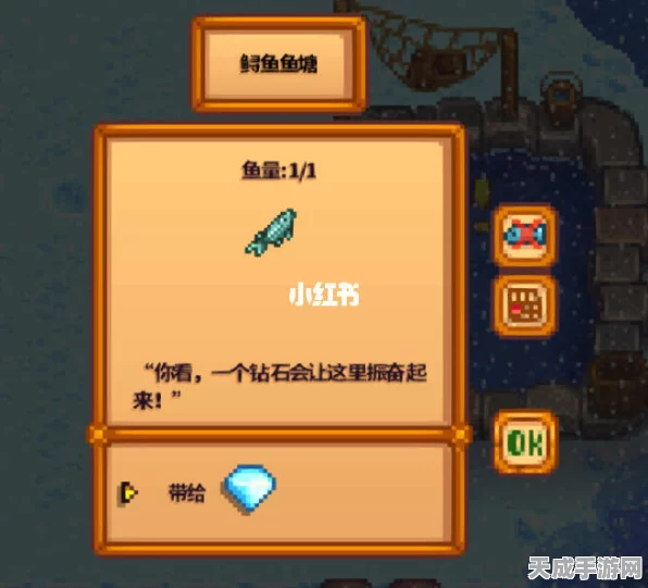 星露谷物语，掌握鲟鱼垂钓秘籍，解锁钓鱼高手成就