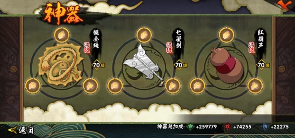 火影忍者手游，金币速刷大赛攻略揭秘，助你战力飙升！