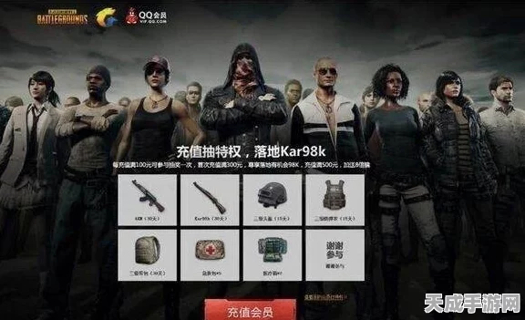 绝地求生豪华版封面震撼曝光，金色奢华边框携手GAP，尊贵身份一目了然