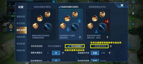 王者荣耀深度解析，王者玩家如何精准选择优先攻击目标？
