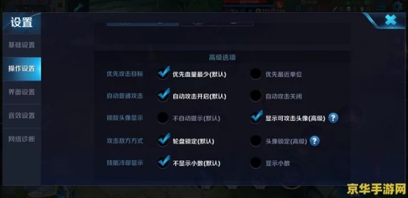 王者荣耀深度解析，王者玩家如何精准选择优先攻击目标？