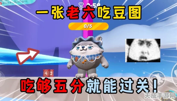 蛋仔派对狂热升级，老六地图探险攻略与速通秘籍大公开