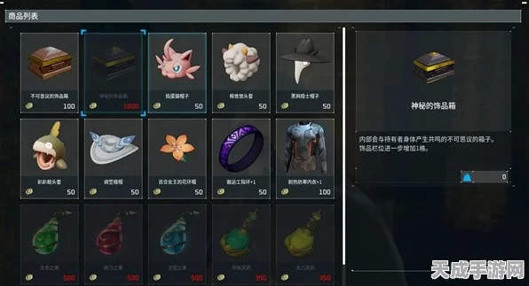 幻兽帕鲁精炼金属箱，打造秘籍大公开，稀有道具轻松解锁