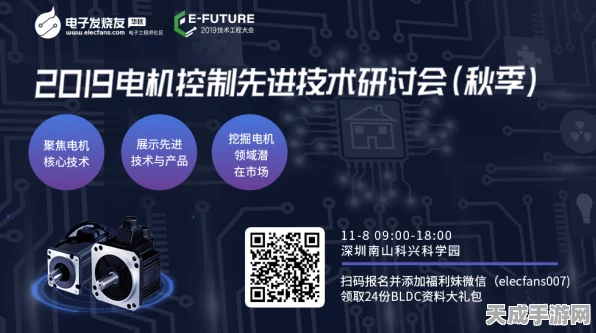 手游创新技术揭秘，BLDC电机如何赋能游戏外设新体验
