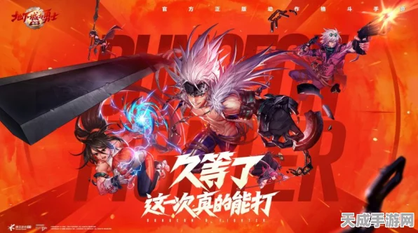 DNF手游60版本职业强度解析，谁是版本之子？