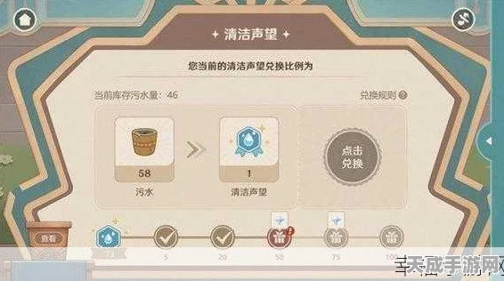 原神清洁大作战召回码全攻略，解锁高效清洁技巧，赢取限定奖励