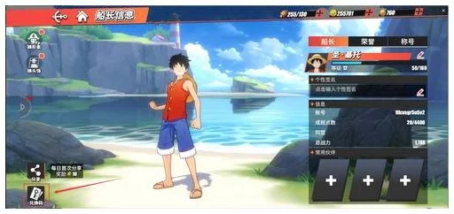 航海王热血航线，独家揭秘！巧克力蓝莓冰淇淋制作大赛配方全攻略