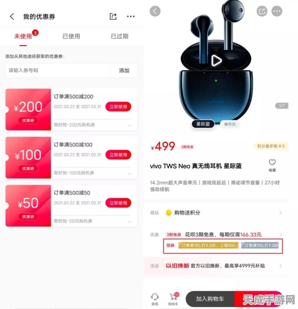 vivo手机数据迁移大揭秘，一键迁移，轻松换新机！