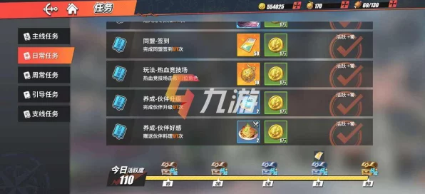 航海王热血航线深度攻略，金果高效利用秘籍与全方位获取攻略