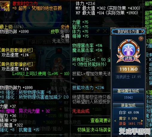 霜谷战歌强者之路，揭秘剑与远征高效阵容搭配策略