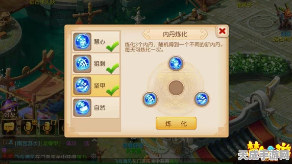 梦幻西游手游，法系低级内丹巅峰对决，灵身与狙刺谁主沉浮？
