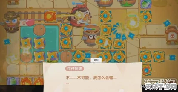 保卫萝卜4深度攻略，揭秘波仔很忙60关极速通关秘籍