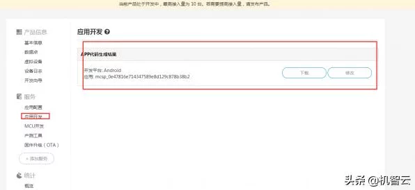 手游开发者必看，精准挑选MCU，打造极致游戏体验的秘诀