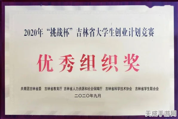 微筑科技闪耀登场，首届国际智能建造博览会手游创新展