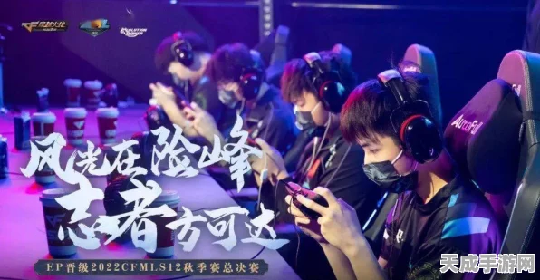穿越火线荣耀征程，全球总决赛冠军史诗与2021高光时刻全回顾