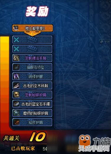 DNF9周年庆深度搬砖攻略，热门道具价格走势与高效赚取策略