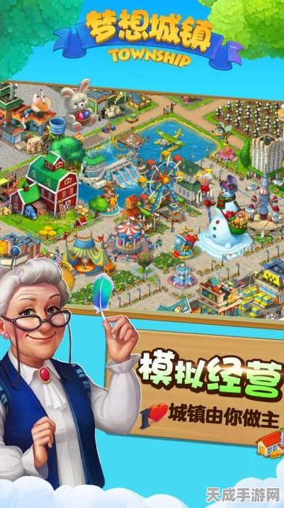 梦想城镇完美布局秘籍，打造你的梦幻乐园全攻略