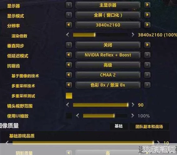 魔兽世界流畅新境界，解锁高帧率的独家秘籍与实战技巧