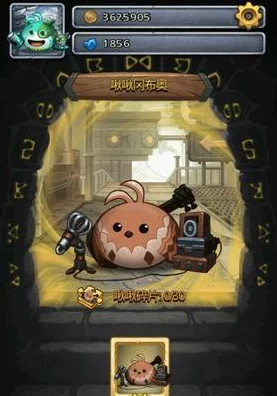 独家揭秘，不思议迷宫炎魔之手高效速刷攻略，助你称霸迷宫赛场