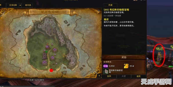 魔兽世界晶固之箱解锁秘籍，揭秘稀有宝箱的开启之道