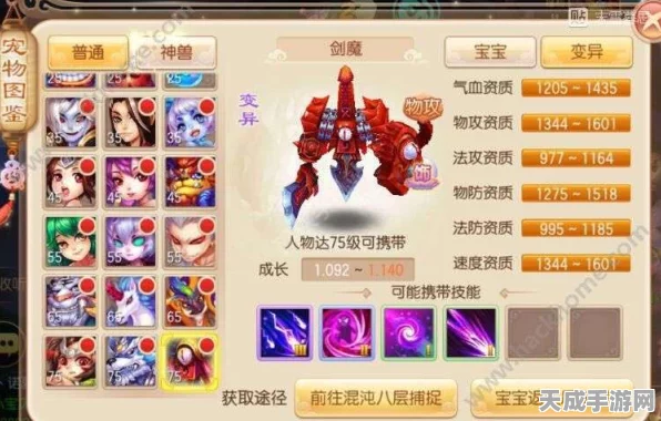 诛仙手游8周年庆典狂欢启航，珍稀道具、限定皮肤等你来赢取