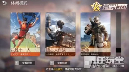 王者荣耀五五开黑节盛典，守护勋章兑换豪礼全攻略，独家揭秘赛事细节