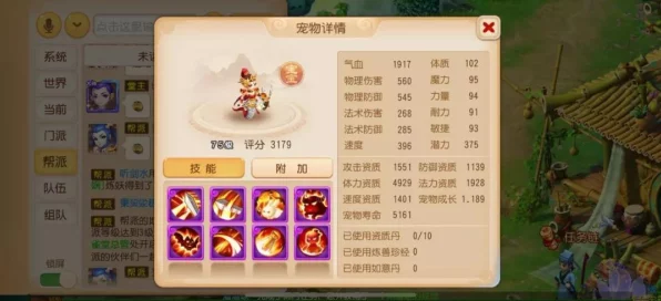梦幻西游三维版，双倍点领取秘籍大公开，助你轻松实现等级飞跃