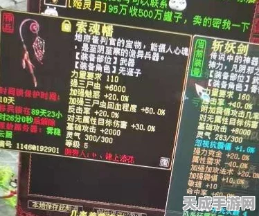 大话西游手游，揭秘神兵升级全攻略，打造绝世神器！