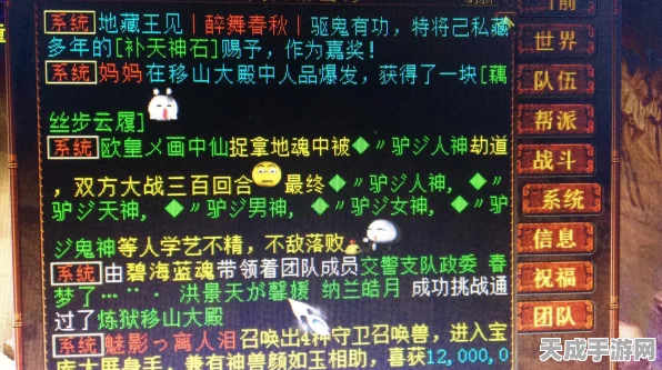 大话西游手游，揭秘神兵升级全攻略，打造绝世神器！