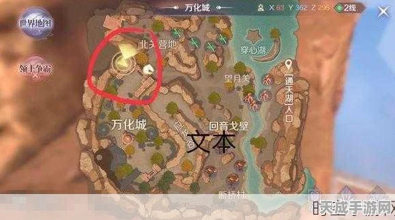 完美世界手游，寻宝利器任务全攻略，揭秘隐藏接取地点与丰厚奖励
