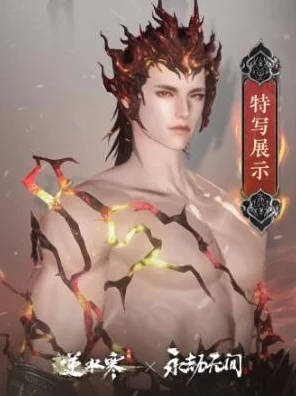 永劫无间岳山捏脸大赛，最帅捏脸数据二维码独家揭秘