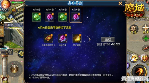 魔域口袋版前瞻直播盛启，预约通道火热开启，丰厚好礼等你拿！