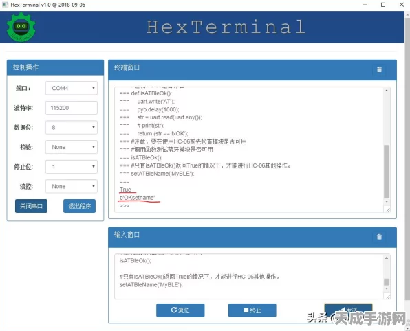 BLE蓝牙模块在手游外设中的创新应用与实战指南