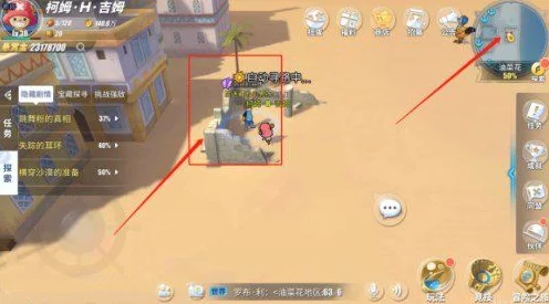 航海王热血航线，揭秘抗生素任务全攻略，四线索位置大公开！