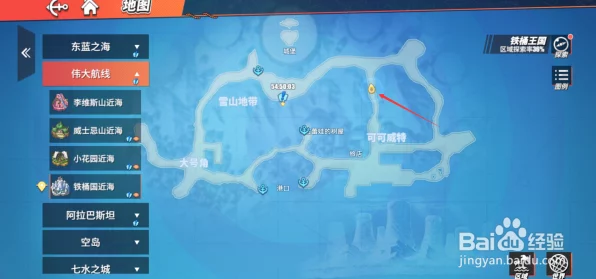 航海王热血航线，揭秘抗生素任务全攻略，四线索位置大公开！