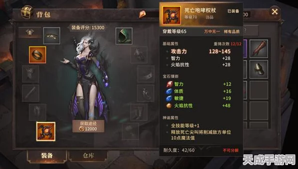 迷雾探索深度揭秘，文明与征服开荒攻略·隐秘升级全解析