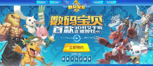 光遇2024穿越季，全新动作上线，解锁未知世界的探险盛宴