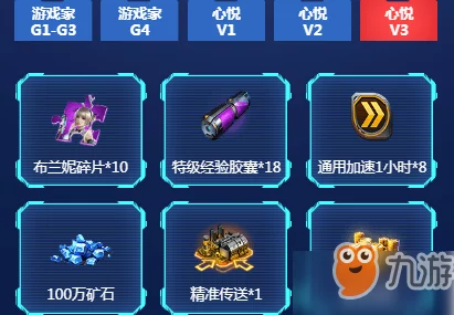手游科技新突破，揭秘传感器中的稀有金属奥秘