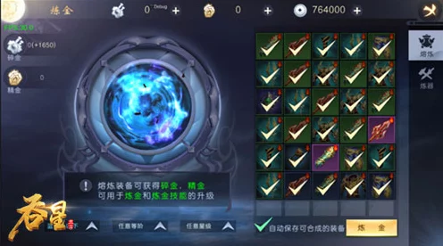 手游科技新突破，揭秘传感器中的稀有金属奥秘