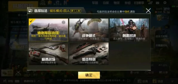 黑色沙漠台服，横版闯关激战正酣，多人竞技点燃指尖烽火