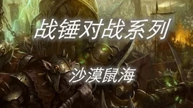 黑色沙漠台服，横版闯关激战正酣，多人竞技点燃指尖烽火
