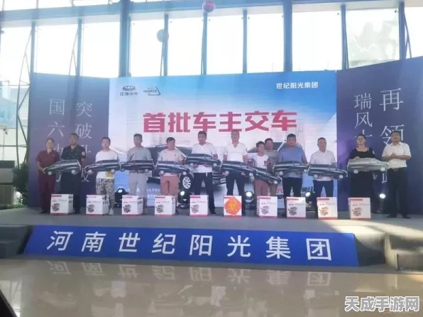 手游跨界新探索，智能化技术驱动汽车动力变革，揭秘中国汽车动力技术大会手游联动盛况
