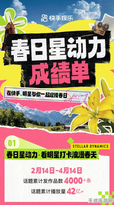 手游跨界新探索，智能化技术驱动汽车动力变革，揭秘中国汽车动力技术大会手游联动盛况