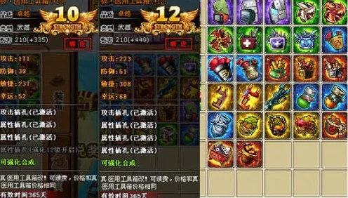 弹弹堂高手必备，轰天VS雷霆，解锁你的专属战术利器！
