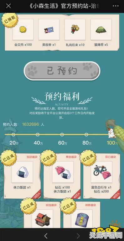 小森生活CDKEY兑换攻略与游戏卡顿解决方案大揭秘