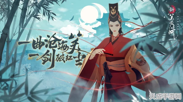 揭秘新笑傲江湖手游，新东方不败的性格个性深度剖析
