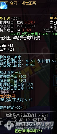 原神迪希雅圣遗物精选指南，全面剖析与实战攻略