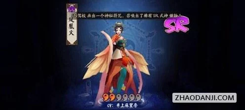 阴阳师，揭秘海坊主御魂阵容，打造反伤流终极克星！