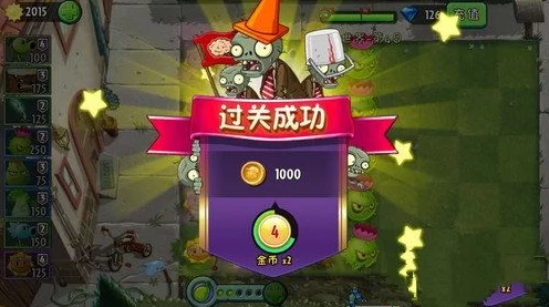植物大战僵尸2推文更新日揭秘，精彩内容与福利不容错过！