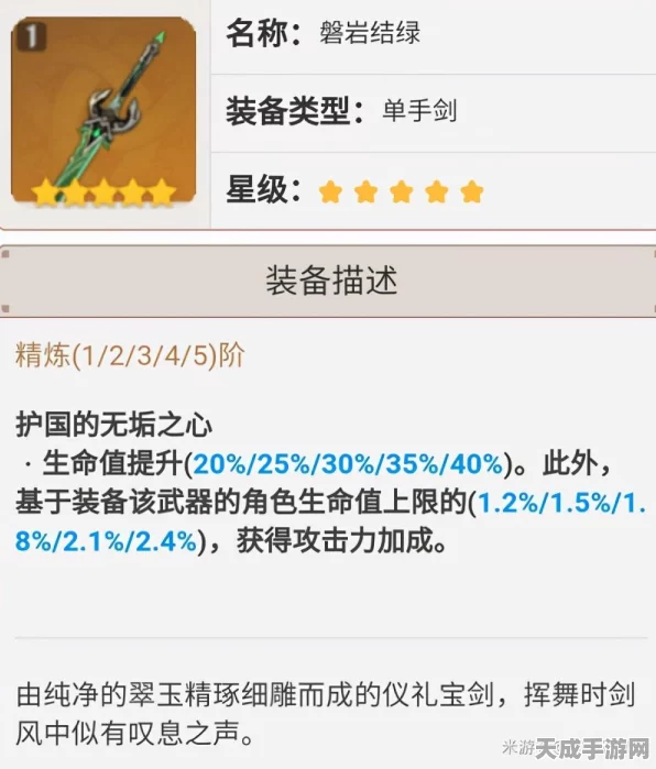 原神行秋角色全攻略，实战技巧揭秘与圣遗物搭配指南，助你征服战斗舞台